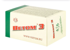 Vetom 3