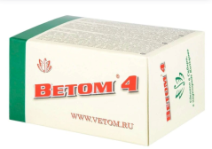Vetom 4