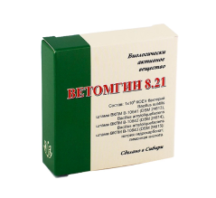 Vetomgin 8.21